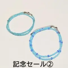 記念セール②♪