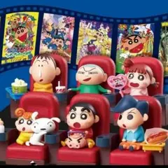 【新品未開封】カスカベシネマ フィギュアセット クレヨンしんちゃん