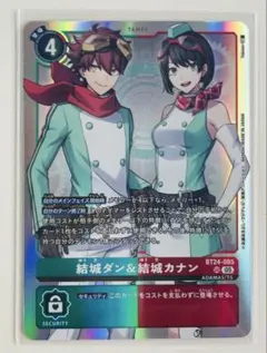 2026年最新】CANAAN スリーブの人気アイテム - メルカリ