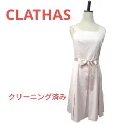 CLATHAS ワンピース ピンク 美品 人気 クリーニング済 清潔感 春夏秋