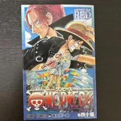 映画ワンピース　フィルムレッド　特典