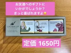 ディズニー　入浴剤　チョコレートフィズ3Pセット【ふしぎの国のアリス】のサムネイル