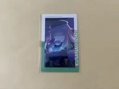 プロセカ エピカ vol.27C 草薙寧々 箔押し - メルカリ