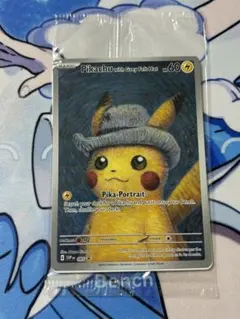 TKKK様 リクエスト 2点 まとめ商品