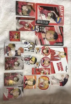 ハイキュー 孤爪研磨 まとめ売り①