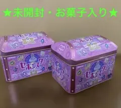 セボンスター ゆめのたから箱トレジャー缶・２個セット／ 未開封 《 お菓子缶 》