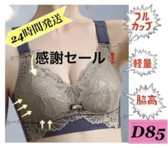 みなごん様 リクエスト 2点 まとめ商品