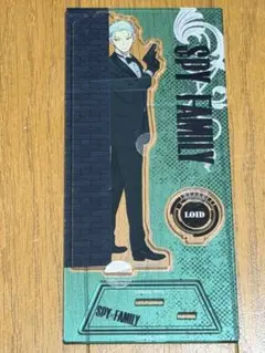 スパイファミリー ロイド アクリルスタンド 原作 SPY×FAMILY