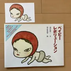 2026年最新】奈良美智 サインの人気アイテム - メルカリ