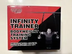 インフィニティ　トレーナー　新品　未開封