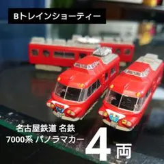 uzi様 リクエスト 4点 まとめ商品