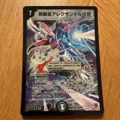 七彩の架け橋 ルクシェイル SR4枚&ペルソナシールド3枚 セット - メルカリ