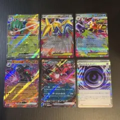 ムニキスゼロ RRまとめ売り５枚　エネルギー R １枚