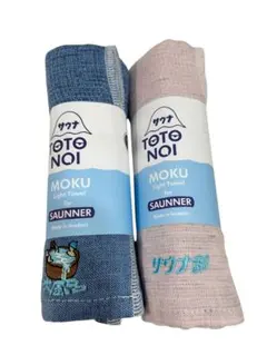 サウナ タオル MOKU モク 今治タオル フェイス 2枚セットのサムネイル