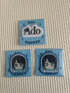 Ado 「Ao」Adoガチャ ワッペン5種類 コンプリートセット - メルカリ