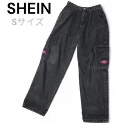 【美品】SHEIN ブラック　カーゴデニム パンツ　黒　ワイドパンツ　Sサイズ
