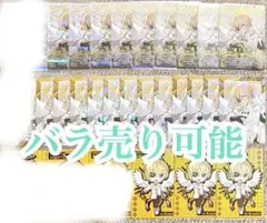 にじさんじ Angel Devil 特典 ホログラム カード 風楽 奏斗 レア