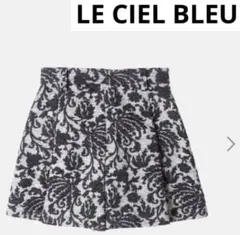 【新品未使用】ルシェルブルー LE CIEL BLEU ショートパンツ　スカート