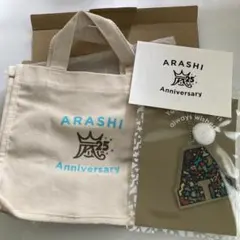 嵐　ミニトートバッグ　ファンクラブ限定　25周年記念　嵐非売品