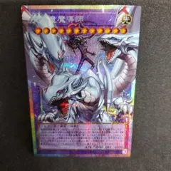 遊戯王 究極竜魔導師 オーバーフレーム プリシク　ライバルズ プロモ 2枚セット 遊戯王 究極竜魔導師 オーバーフレーム プリシク ライバルズ プロモ 2