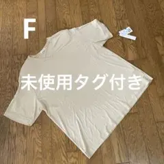 未使用タグ付き　日本製　レナウン　AGASA レディース　大きめフリーサイズのサムネイル
