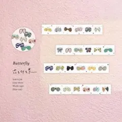 2025年最新】pion マスキングテープの人気アイテム - メルカリ