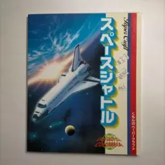 Item thumbnail for item 843e2a2d-2609-49bf-bc17-0ebde108711e