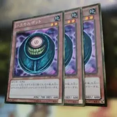 メタモルポット スーパー TP4 遊戯王 英語版 遊戯王 英語版 メタモルポッド - メルカリ