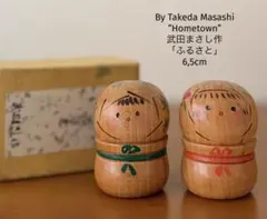 By Masami Kato加藤正美 作 (1925–2012)「わらしこ」 - メルカリ