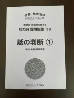 R様 リクエスト 3点 まとめ商品