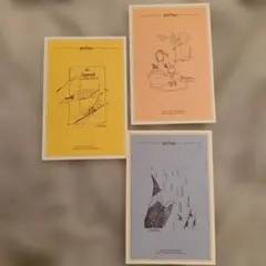 ハリー・ポッター ポストカード 3枚セット