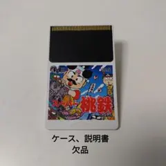 Item thumbnail for item efc09899-2091-4320-9dde-45bb5da3856b