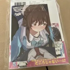 今年注目のエースちゃん 1巻 特典 描き下ろしイラストカード - メルカリ