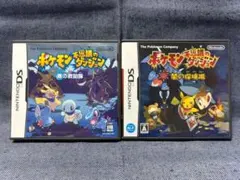 2026年最新】ポケモン不思議なダンジョン「青の救助隊」の人気アイテム