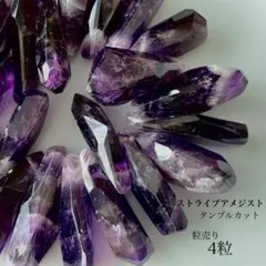 まろくろもっか様 リクエスト 5点 まとめ商品