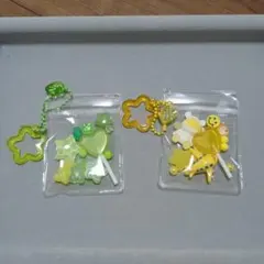 キャンディバッグ緑と黄色のチャームセット