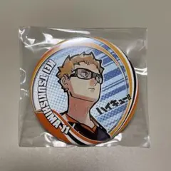 Item thumbnail for item cae55626-5495-4c50-a24d-df38b9afcfa9