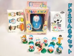 ♦️希少♦️　ドラえもん そうじきと色々セット