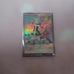 Item thumbnail for item 8ef7b6fc-40d7-4185-ae69-58546defd98a