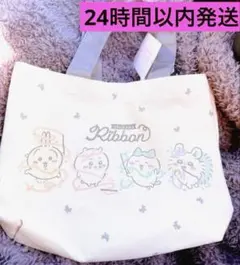 しまむら新発売 ちいかわ♡ミニトートバッグ リボン