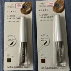 IDATE リキッドアイシャドウ #01 ブラウンラメ 2本セット