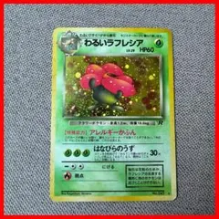 Item thumbnail for item 1a361312-bfc6-4ad9-9ca8-e31d5b6023e2