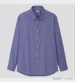 UNIQLO エクストラファインコットンブロードストライプシャツ M