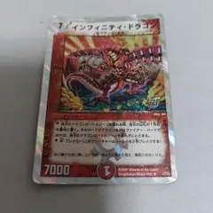 イッセー様 リクエスト 2点 まとめ商品