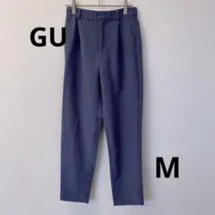 GU スラックス ブルー センタープレス　M