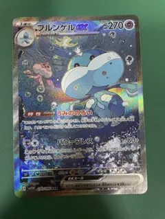 ブルンゲルex SAR SV11W ホワイトフレア 170/086 - メルカリ