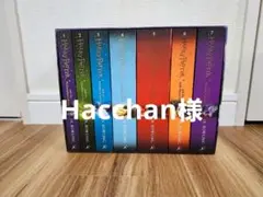ハリー・ポッター　洋書