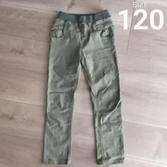 キッズ 長ズボン ストレッチ ウエストゴム 120 カーキ