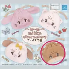 mikko 巾着ポーチ ラテ