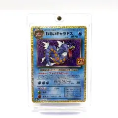 2026年最新】25thプロモパックの人気アイテム - メルカリ